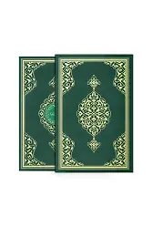 Rahle Boy Kur'an-ı Kerim (Yaldızlı, Kutulu, Mühürlü)