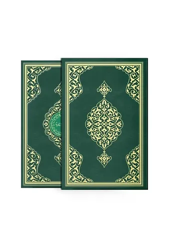 Rahle Boy Kur'an-ı Kerim (Yaldızlı, Kutulu, Mühürlü)