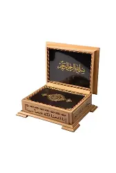Ahşap Kutulu Kur'an-ı Kerim (0243 - Çanta Boy - Sarı)