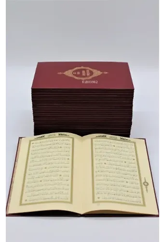 Hatim Cüzü Bez Ciltli 30 Cüz Çantalı