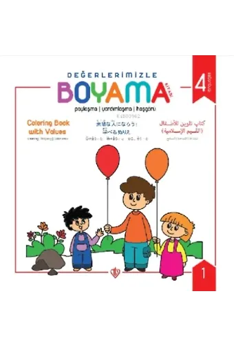 Değerlerimizle Boyama Kitabı ;Paylaşma Yardımlaşma Hoşgörü