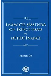 İmamiyye Şiası'da On İkinci İmam ve Mehdi İnancı