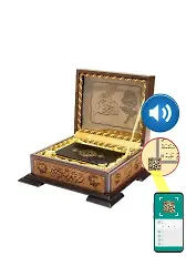 Ahşap Kutulu Kur'an-ı Kerim (0293 - Çanta Boy)