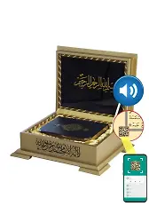 Ahşap Kutulu Kur'an-ı Kerim (0263 - Çanta Boy)