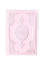 Cep Boy Termo Deri Kuran-ı Kerim (Bebe Pembe, Mühürlü)
