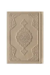 Cep Boy Termo Deri Kuran-ı Kerim (Vizon, Mühürlü)