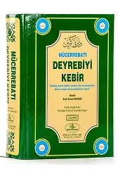 Mücerrebatı Deyrebiyi Kebir