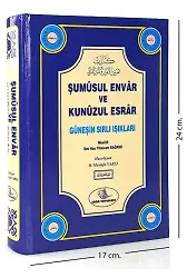 Şumusul Envar Ve Kunuzul Esrar, Güneşin Sırlı Işıkları