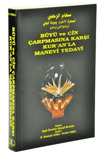 Büyü ve Cin Çarpmasına Karşı Kuranla Manevi Tedavi