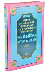 Allahın 99 İsmi Şerifleri - Esmaül Hüsna Havas ve Esrarı