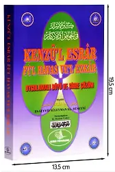 Kenzül Esrar Fil Havas Vel Ezkar Kitabı