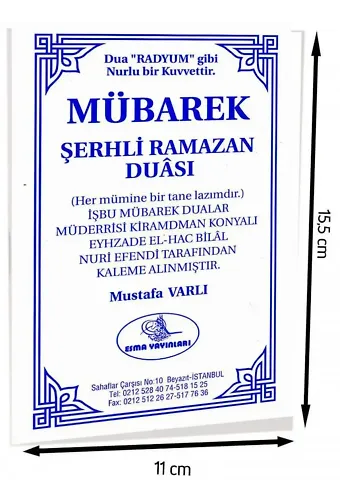 Mübarek Şerhli Ramazan Duası