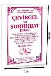 Çevirgel Surhubat Duası