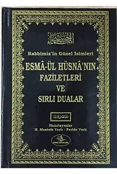 Esmaül Hüsnanın Faziletleri ve Sırlı Dualar