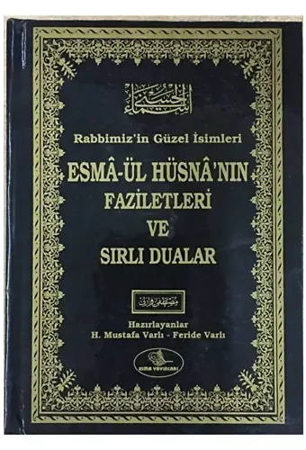 Esmaül Hüsnanın Faziletleri ve Sırlı Dualar