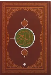 Kuranı Kerim Kahverengi Orta Boy Renkli Bilgisayar Hattı Ali El Kari İmlası