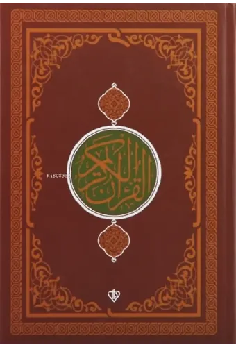 Kuranı Kerim Kahverengi Orta Boy Renkli Bilgisayar Hattı Ali El Kari İmlası