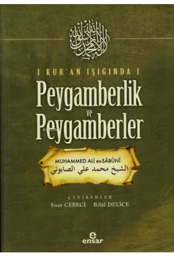 Kur'an Işığında Peygamberlik ve Peygamberler