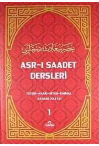 Asr-i Saadet Dersleri 1 (Ithal Kagit)