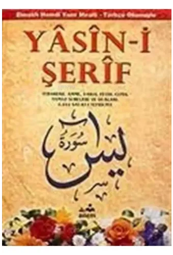 Yasin-i Şerif ( Türkçe Okunuşlu )
