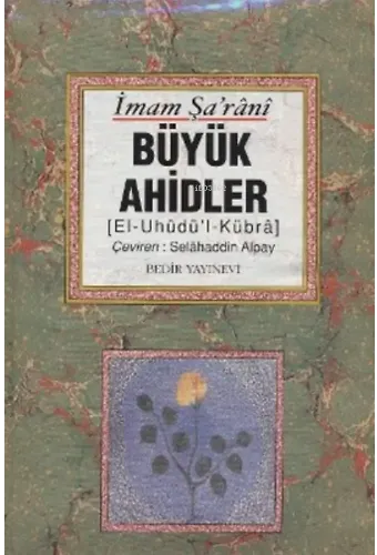 Büyük Ahidler (El'Uhüdü'l-Kübra)