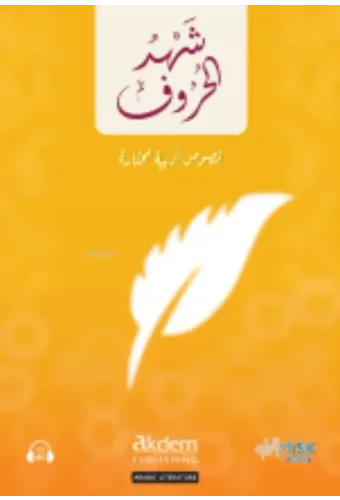Şehdu'l-Huruf;(Harflerden Süzülen)