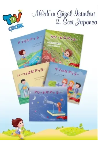 Allahın Güzel İsimleri ;Set 2 Japonca 5 Kitap