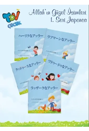Allahın Güzel İsimleri 1 ;Seri 5 Kitap Takım Japonca