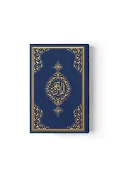 Hafız Boy Kur'an-ı Kerim Yeni Cilt (Lacivert, Mühürlü)