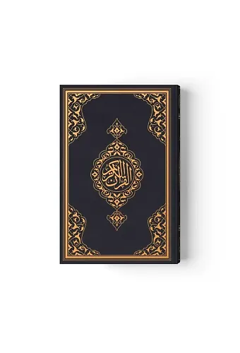 Çanta Boy Kur'an-ı Kerim Yeni Cilt (Siyah, Mühürlü)