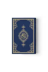 Orta Boy Kur'an-ı Kerim Yeni Cilt (Lacivert, Mühürlü)