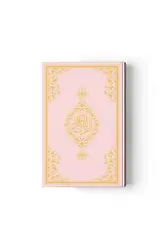 Orta Boy Kur'an-ı Kerim Yeni Cilt (Pembe, Mühürlü)