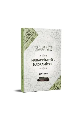 Mukaddimetül Hadramiyye | Şafii Fıkhı