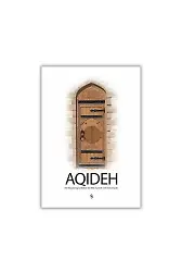 Aqıdeh (İslam Akaidi) Almanca | Hüseyin Okur