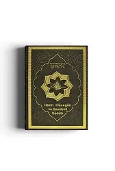 Hatmi Hacegan ve Saadetli Sadatı | S. Muhammed Saki Elhüseyni