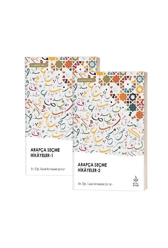 Arapça Seçme Hikayeler Takım | Ramazan Şahan