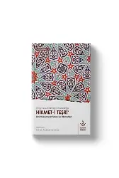Hikmeti Teşri | Ömer Nasuhi Bilmen