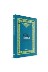 Ehli Hizmet | Şeyh Seyid Muhammed Mübarek El Hüseyni