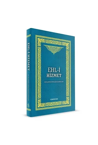 Ehli Hizmet | Şeyh Seyid Muhammed Mübarek El Hüseyni