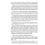 Medeniyet Öncülerimizden 365 Lider Davranış - Dr. Adem Ergül
