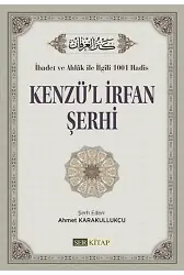 Kenzü'l İrfan Şerhi - Ahmet Karakullukçu