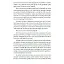 Allahım Sorularım Var - Prof. Dr. Soner Duman