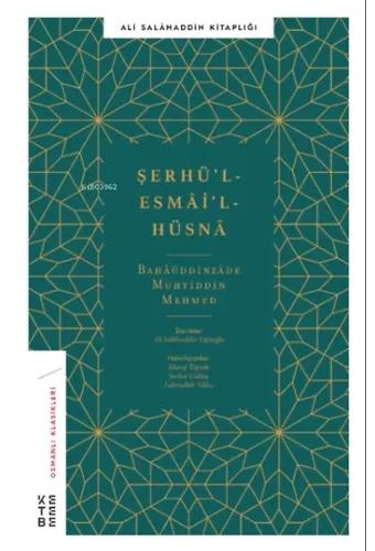 Şerhü'l-Esmâ'i'l-Hüsnâ