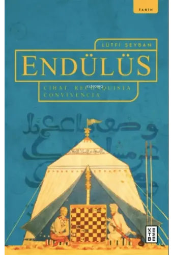 Endülüs;Cihat, Reconquista, Convivencia