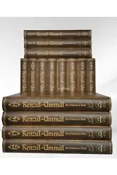 Kenzul-ummâl (1-20 cilt Devam ediyor)