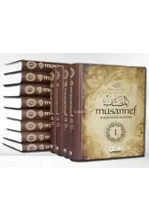 Musannef Abdürrezzâk es-San'ânî (12 Cilt)