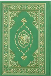 Kur'an-ı Kerim Orta Boy Termo Deri Yeşil