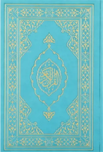 Kur'an-ı Kerim Orta Boy Termo Deri Turkuaz