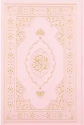 Kur'an-ı Kerim Orta Boy Termo Deri Toz Pembe