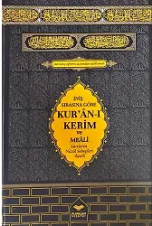 İniş Sırasına Göre Kuranı Kerim ve Meali ( Surelerin Nüzul Sebepleri İlaveli )
